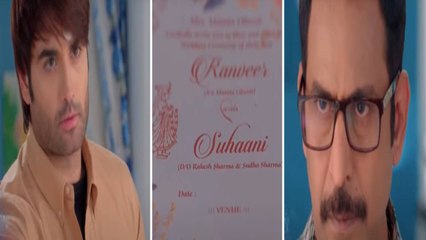 Sirf Tum spoilers ;Suhani संग अपनी शादी का कार्ड लेकर Rakesh के पास पहुंचा Ranveer | FilmiBeat