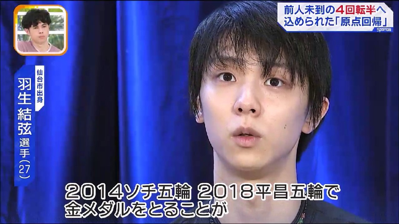 2022 2 5サタデ－ウォッチン　