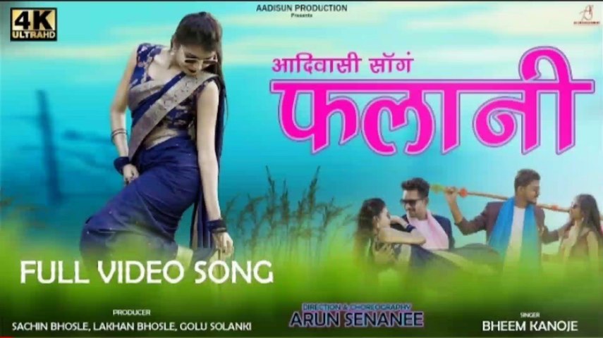 Adivasi song deals