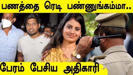 Pubg Madan-க்கு சிறையில் சொகுசு வாழ்க்கை? பேரம் பேசிய அதிகாரி.. லீக் ஆன ஆடியோ