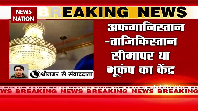 Jammu Kashmir में 5.7 तीव्रता का भूकंप, Delhi-NCR तक महसूस हुए झटके