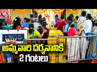 Devotees Queue To Basara Saraswathi Temple On Eve Of Vasantha Panchami  V6 News_