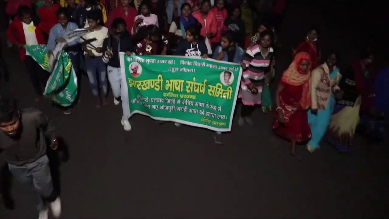 Jorapokhar mashal julush - जोरापोखर मसाल जुलूस