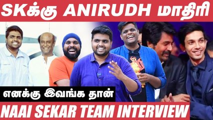 நீயெல்லாம் Directora-னு கேட்டாங்க - Naai Sekar Team Interview