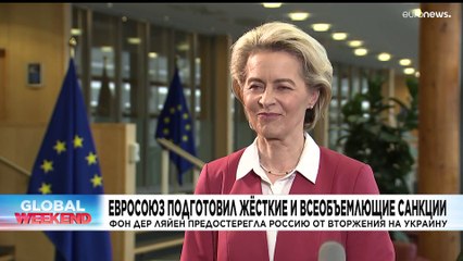 Новости дня | 5 февраль — утренний выпуск