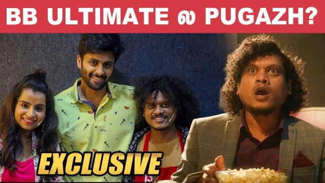 BB Ultimate செல்லும் Pugazh! Is he Accompany with his Partner? | Kamal | Cook With Comali Pugazh
