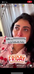 هجوم واسع على مريم حسين بعد اتهامها والدة الطفل ريان بـ"الإهمال"