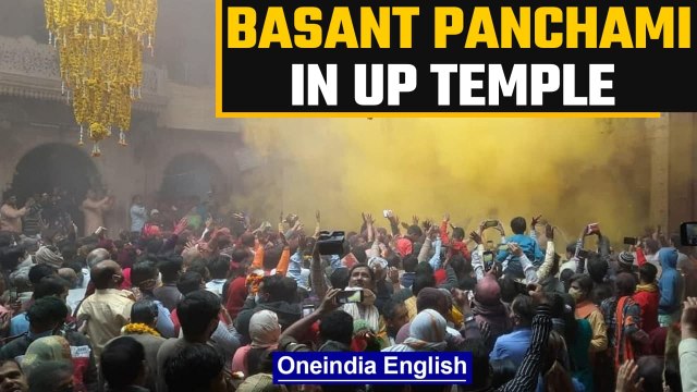 UP devotees celebrate Basant Panchami, violate Covid protocols | Watch Video | OneIndia News