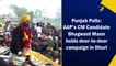 Punjab Polls: AAP’s CM Candidate Bhagwant Mann holds door-to-door campaign in Dhuri