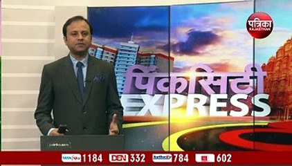 जयपुर के संजय बाजार की 18 दुकानें बेचेगा निगम