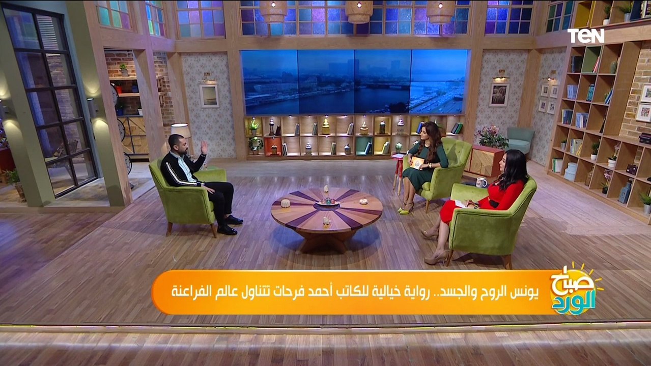 مؤلف رواية يونس: قصة نبي الله "يونس" سبب إختياري لهذا الإسم.. والإسقاط النجمي حقيقة