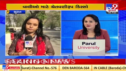 Eye-Opening Incident for parents _ Abusive behaviour of caretaker captured on cam _Surat _Tv9News