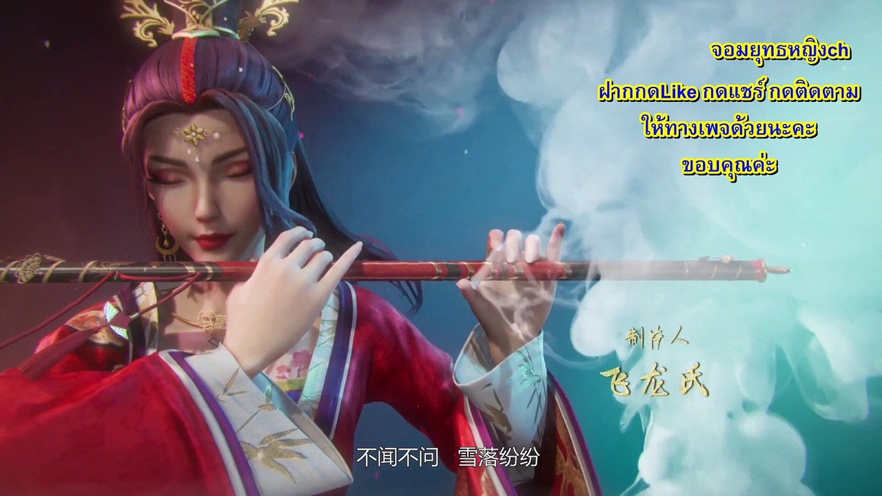 wan jie shen zhu พระเจ้าหมื่นโลก ตอนที่ 41-42