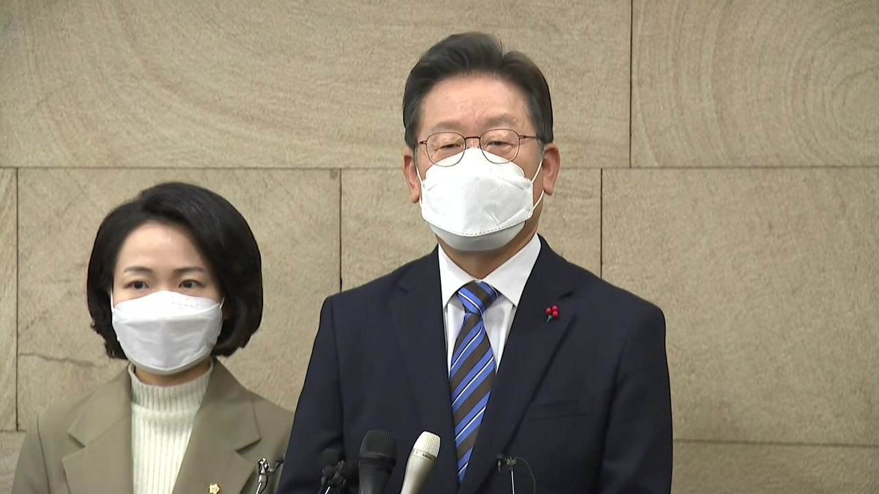 이재명, 베이징올림픽 개막식 한복에 "문화공정 반대" / YTN