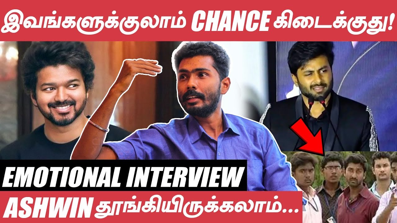பிச்சைக்காரன் கூட என்ன விட அதிக சம்பளம் வாங்குவான் - Raghavendran | Katrukenna Veli | Vijay
