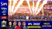 IPL 2022 : कमाई तो ठीक पर इन खिलाड़ियों का क्या होगा! BCCI को देना होगा ध्यान