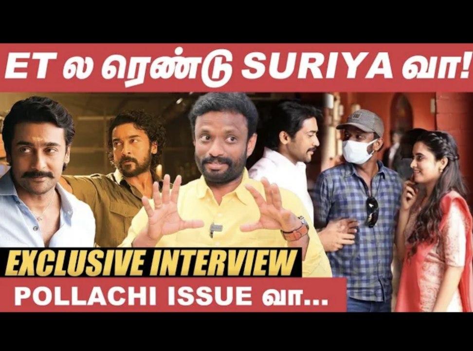 Director Pandiraj Open Up About Etharkkum Thunindhavan | Suriya | Priyanka Mohan