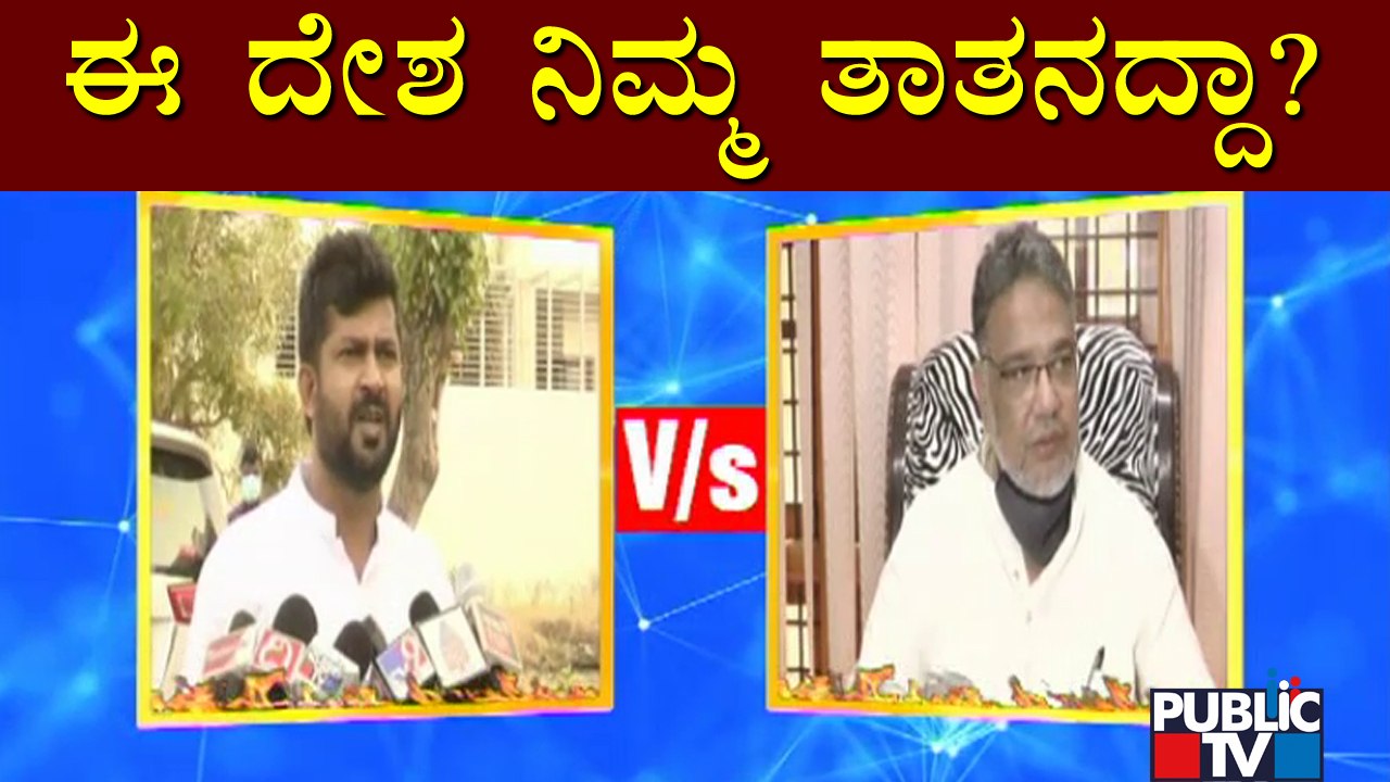 Tanveer Sait Hits Out At Pratap Simha For His Statements On Hijab Issue