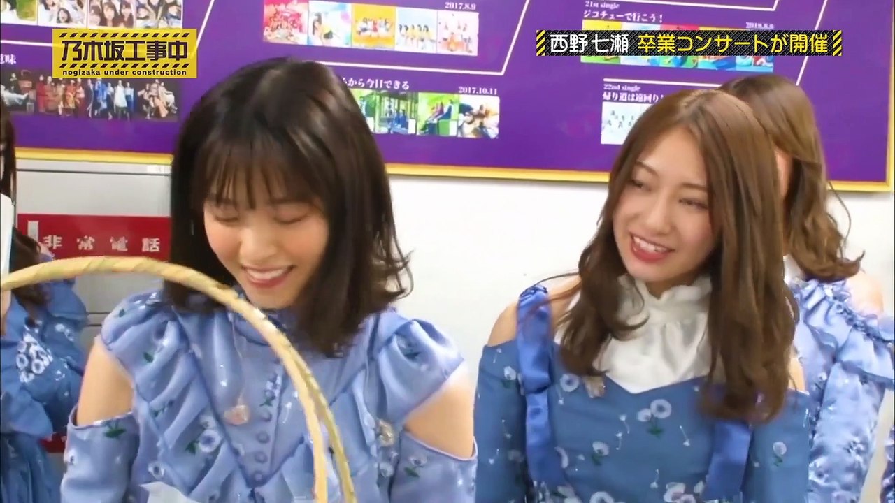 2022.01.26 乃木坂46 乃木坂工事中BD 乃木坂ライブ潜入中 【バナナマンの差し入れ集】