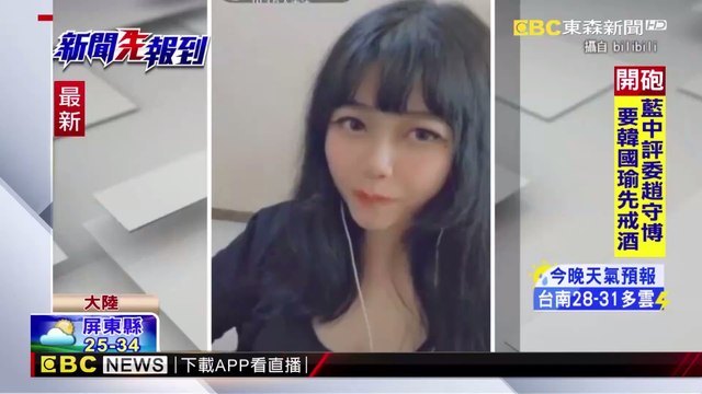 Cette femme perd son filtre beauté pendant un live, les internautes sous le choc