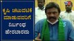 ಕೃಷಿ ಚಟುವಟಿಕೆ ಮಾಡುವವರಿಗೆ ನಿರ್ಬಂಧ ಹೇರಬಾರದು | Minister BC Patil | Chikmagalur | TV5 Kannada