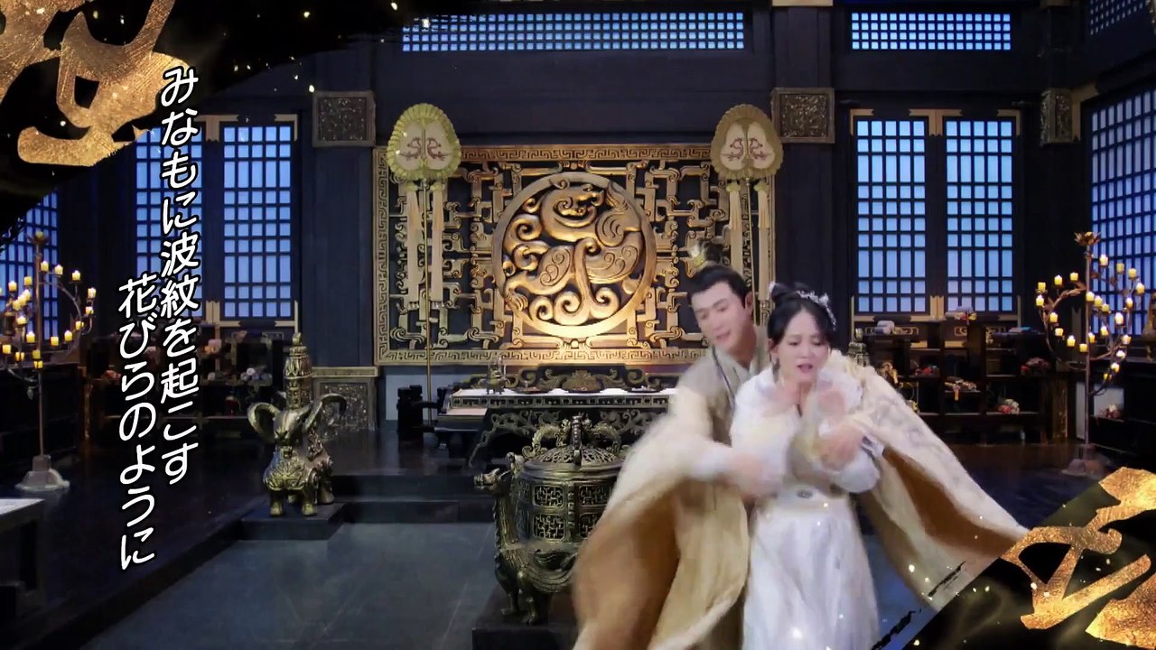 独孤皇后～乱世に咲く花～　第14話