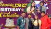 యాదమ్మరాజు Birthday Celebrations | StellaRaj 777 | YadammaRaju