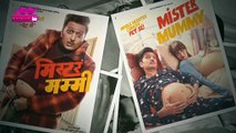 Riteish Deshmukh की अपकमिंग मूवी का पोस्टर रिलीज, बेबी बंप में दिखे एक्टर