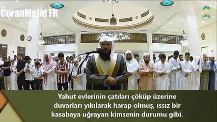 Bakara Sûresi 258-260 Abdurrahman Al USSi - عبدالرحمن العوس