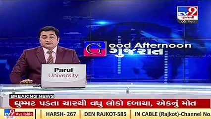 Mumbai _Veteran singer Lata Mangeshkar's health condition has deteriorated again _Tv9GujaratiNews