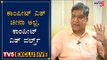 Minister Jagadish Shettar Exclusive Interview | ಕಾಂಪೀಟ್ ವಿತ್ ಚೀನಾ ಅಲ್ಲ | TV5 Kannada