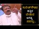 Narayana Gowda Challenged To Suresh Gowda | Mandya Political News | TV5 Kannada |