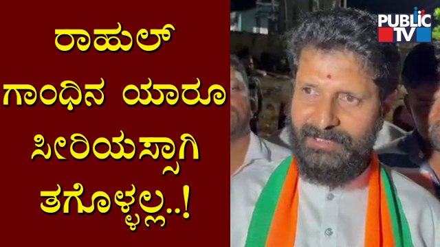 Rahul Gandhi Is Not a Serious Politician, Says C.T. Ravi