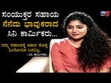 Samyukta Hornad Helped Daily Wage People | Namma Bahubali | TV5 Kannada