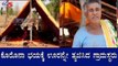 ಕೊರೊನಾ ಭಯಕ್ಕೆ ಊರನ್ನೇ ತ್ಯಜಿಸಿದ ಗ್ರಾಮಸ್ಥರು | Covid 19 | Tumkur | TV5 Kannada