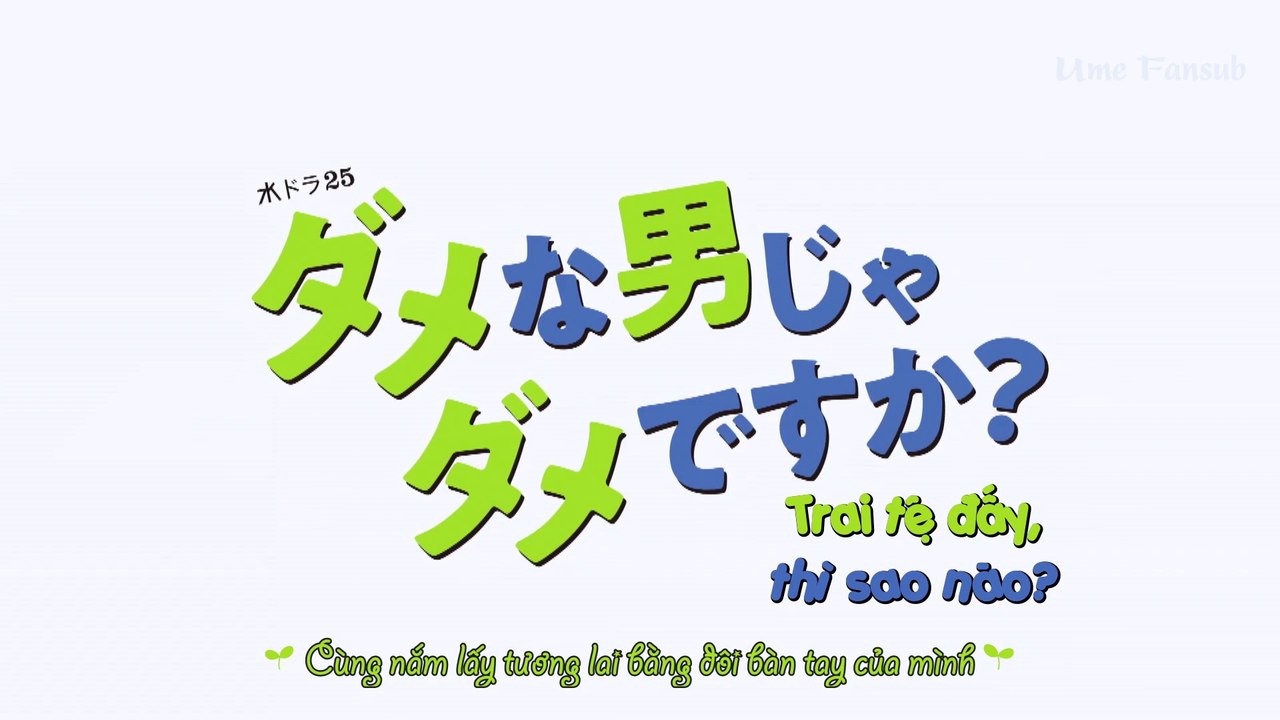 [VIETSUB EP1] TRAI TỆ ĐẤY THÌ SAO NÀO (2022) - UME FANSUB