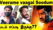 Vishal நடித்த Veerame vaagai Soodum Movie Audience Opinion | Vishal, Yogi babu