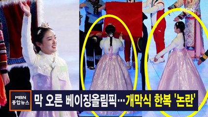 2월 5일 종합뉴스 주요뉴스