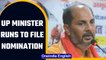 UP Sports Minister sprints to file nominations for Assembly Election | Watch Video | OneIndia News