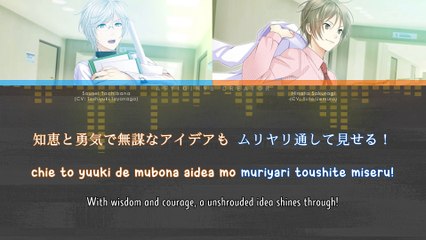 Stronger than medicine? - Sousei Tachibana & Hinata Sakuragi (lyrics)