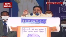 Mayawati campaigned for the candidates of Saharanpur Mandal