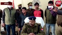 पुलिस व एसओजी टीम ने 52 किलो अवैध गांजे के साथ 2 अभियुक्तों को किया गिरफ्तार