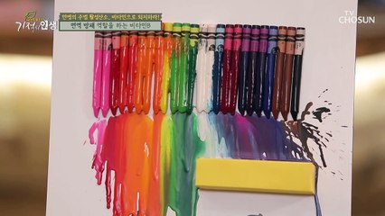 면역력 UP↑ 영양분 흡수를 돕는 비타민B군 TV CHOSUN 20220205 방송