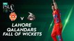 Lahore Qalandars Fall Of Wickets | Islamabad United vs Lahore Qalandars | Match 12 | HBL PSL 7 | ML2G