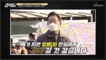 윤석열 후보 「김만배 녹취록」으로 대선판에 미칠 영향은? TV CHOSUN 220205 방송