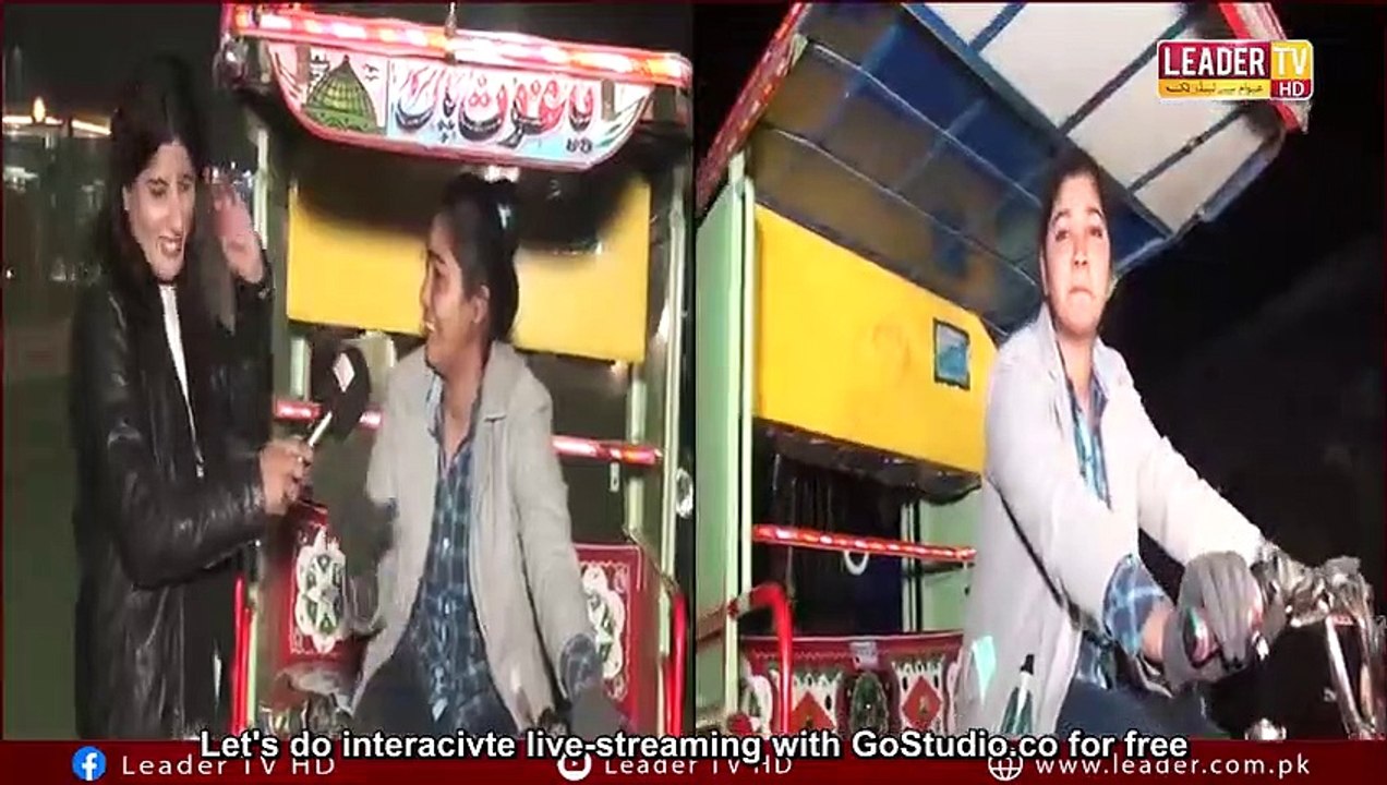 رکشہ چلانے والی لڑکی جس کا عاشق گھر سے بھاگ گیا