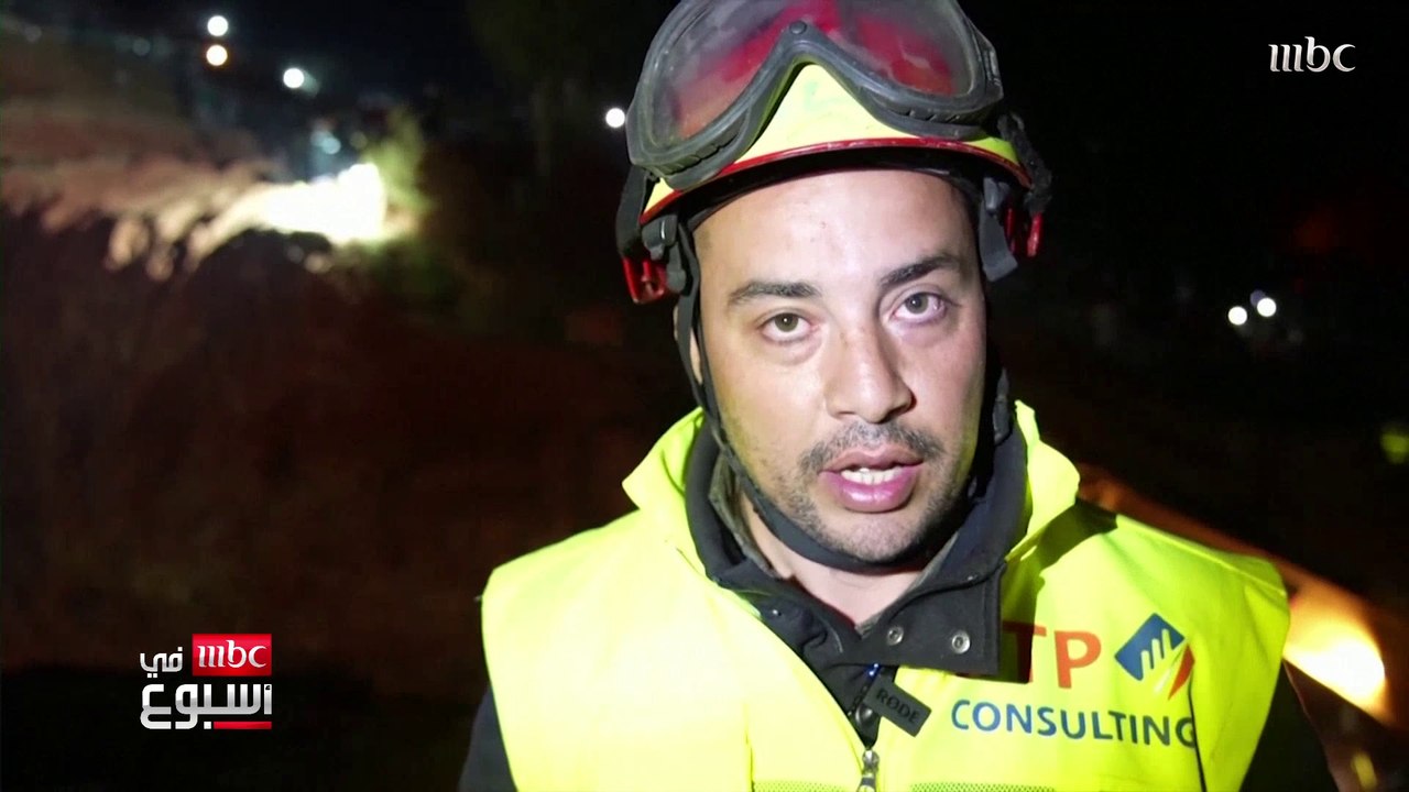 وسط مخاوف من انهيار التربة ما زالت محاولات إنقاذ #الطفل_ريان مستمرة   التفاصيل مع الصحافي المغربي محمد السوسي