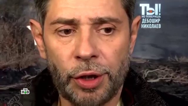 Ты не поверишь (05.02.2022)