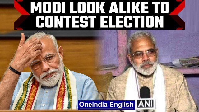PM Modi’s look-alike, Abhinandan Yadav to contest UP elections as independent candidate | OneIndia