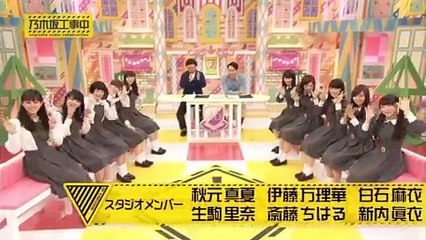 2022.01.26 乃木坂46 乃木坂工事中BD 乃木坂基礎工事中 【高山監視中＆2期生掘り下げ中】